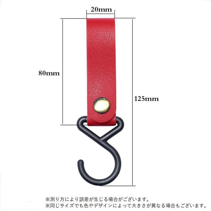 ハンガーフック 同色5個セット S字フック | PlusNao | 詳細画像17 