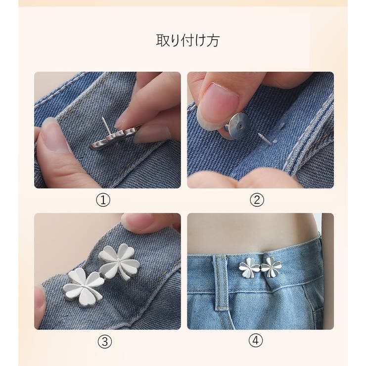 アジャスターバックル 2個セット ウエストバックル | PlusNao | 詳細画像17 