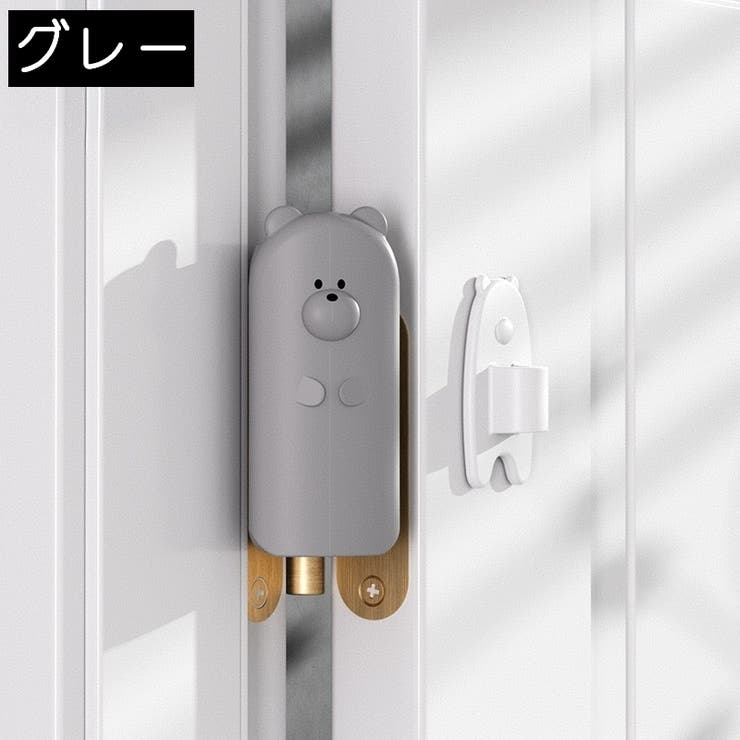 ドアストッパー 2個セット 2個入り | PlusNao | 詳細画像12 