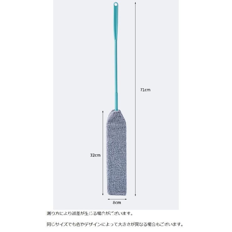 モップ 隙間掃除用 ロング | PlusNao | 詳細画像15 