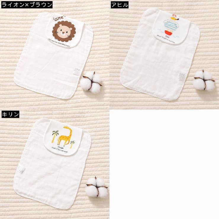 汗取りパッド 汗とりパッド ベビー | PlusNao | 詳細画像18 