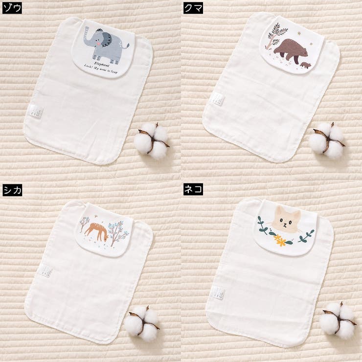 汗取りパッド 汗とりパッド ベビー | PlusNao | 詳細画像19 