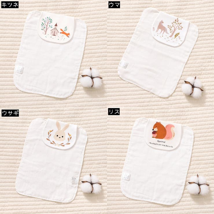 汗取りパッド 汗とりパッド ベビー | PlusNao | 詳細画像20 