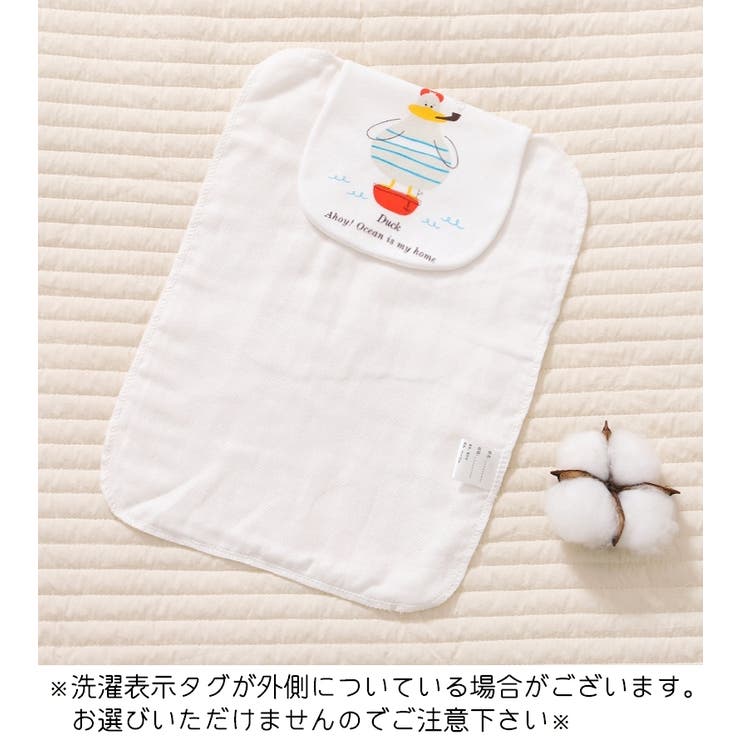 汗取りパッド 汗とりパッド ベビー | PlusNao | 詳細画像8 