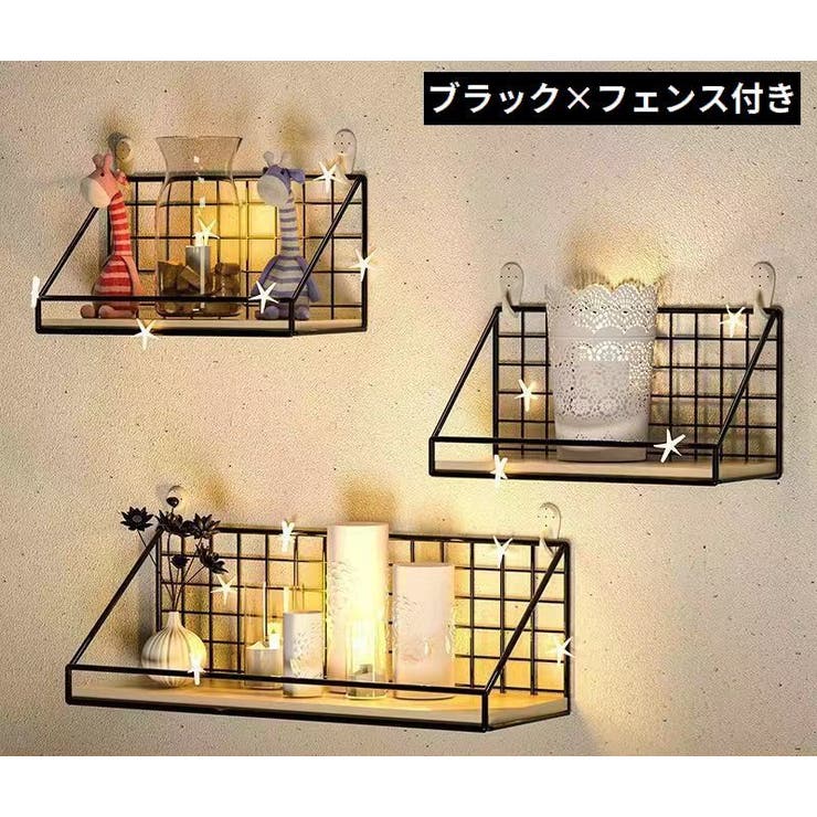 ウォールシェルフ ウォールラック 飾り棚 | PlusNao | 詳細画像16 
