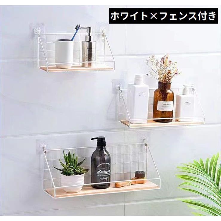 ウォールシェルフ ウォールラック 飾り棚 | PlusNao | 詳細画像17 