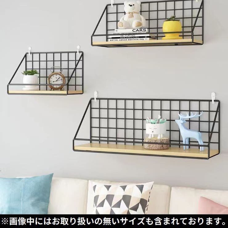 ウォールシェルフ ウォールラック 飾り棚 | PlusNao | 詳細画像5 