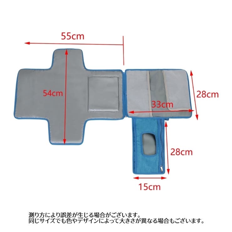 おむつ替えマット おむつ替えシート 折りたたみ | PlusNao | 詳細画像12 