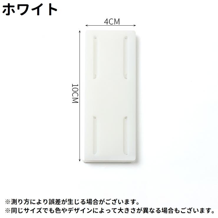 電源タップホルダー 3個セット 3個入り | PlusNao | 詳細画像19 