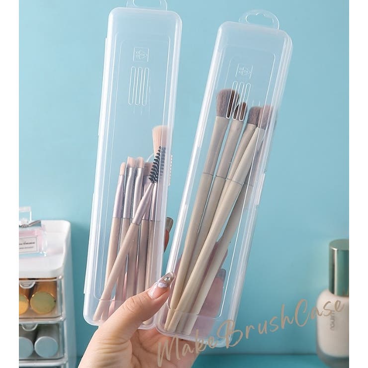 メイクブラシケース 化粧筆 化粧ブラシ | PlusNao | 詳細画像5 