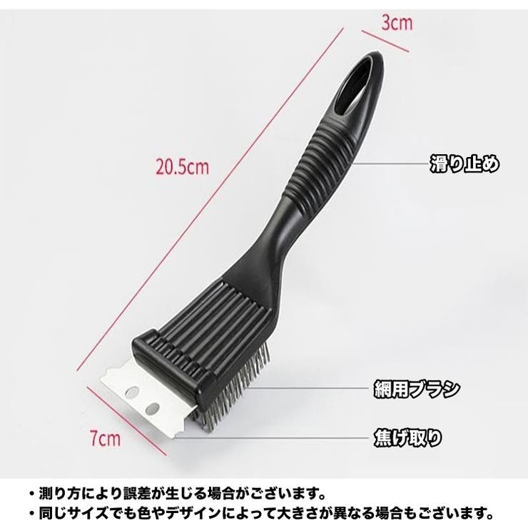 バーベキューブラシ グリルブラシ ヘラ | PlusNao | 詳細画像8 