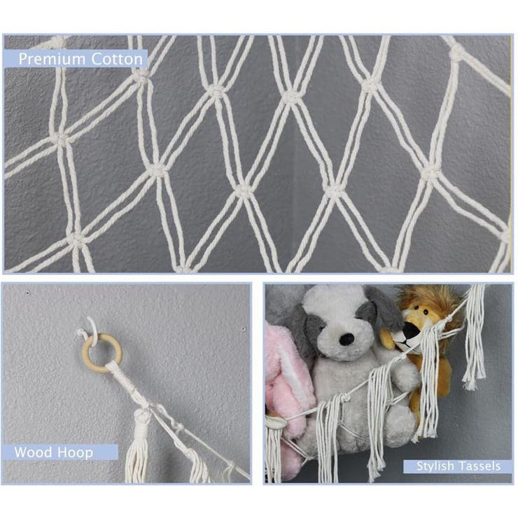 おもちゃ収納ハンモック ぬいぐるみ収納 吊り下げ | PlusNao | 詳細画像13 