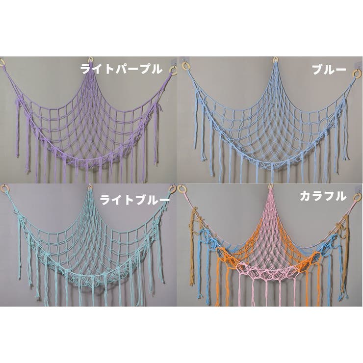 おもちゃ収納ハンモック ぬいぐるみ収納 吊り下げ | PlusNao | 詳細画像15 