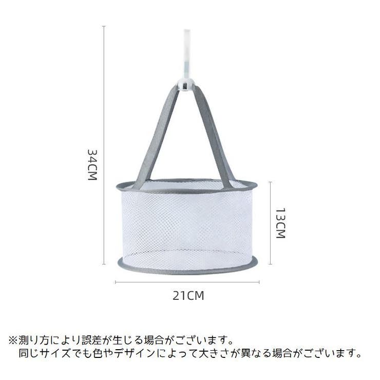 メイクブラシ乾燥ネット メイクグッズ メイク用品 | PlusNao | 詳細画像10 