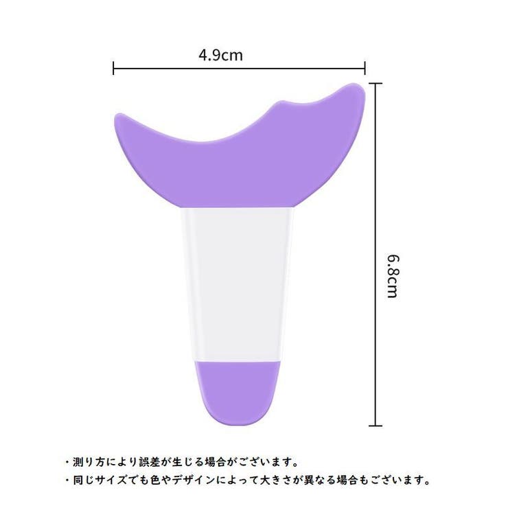 マスカラガード アイメイクアシスト ガイドアシスト | PlusNao | 詳細画像14 
