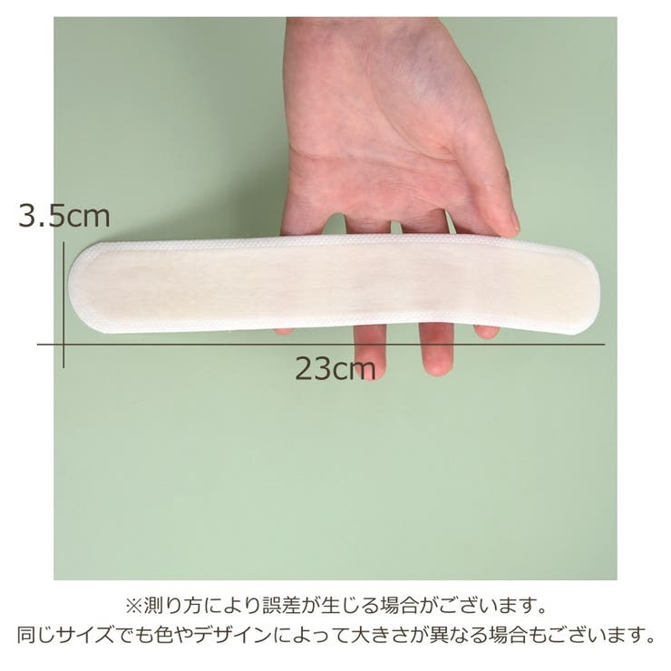 汚れ防止テープ 10枚セット 使い捨て | PlusNao | 詳細画像10 