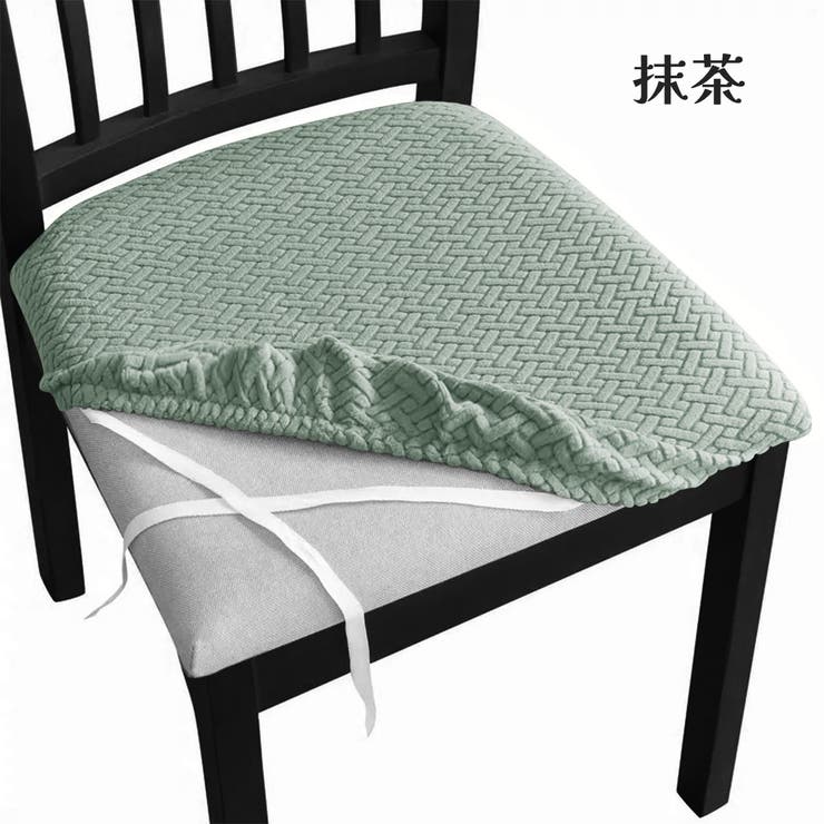 椅子カバー チェアカバー イスカバー | PlusNao | 詳細画像16 