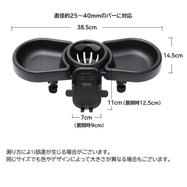 ベビーカー用テーブル ベビーカートレイ フードトレー | PlusNao | 詳細画像17 