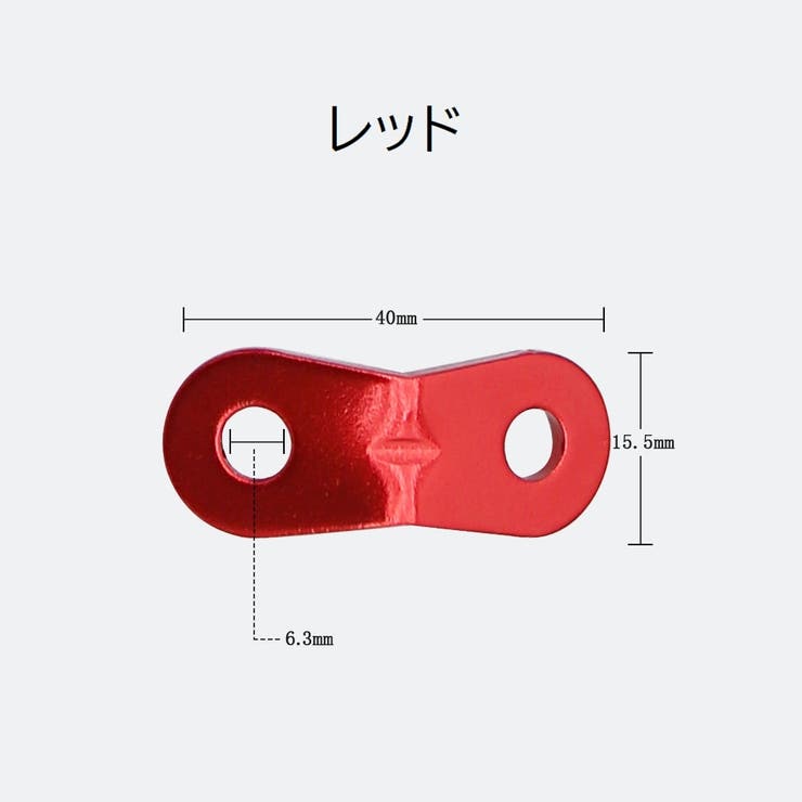 ロープテンショナー ロープ固定用バックル 4個セット | PlusNao | 詳細画像10 