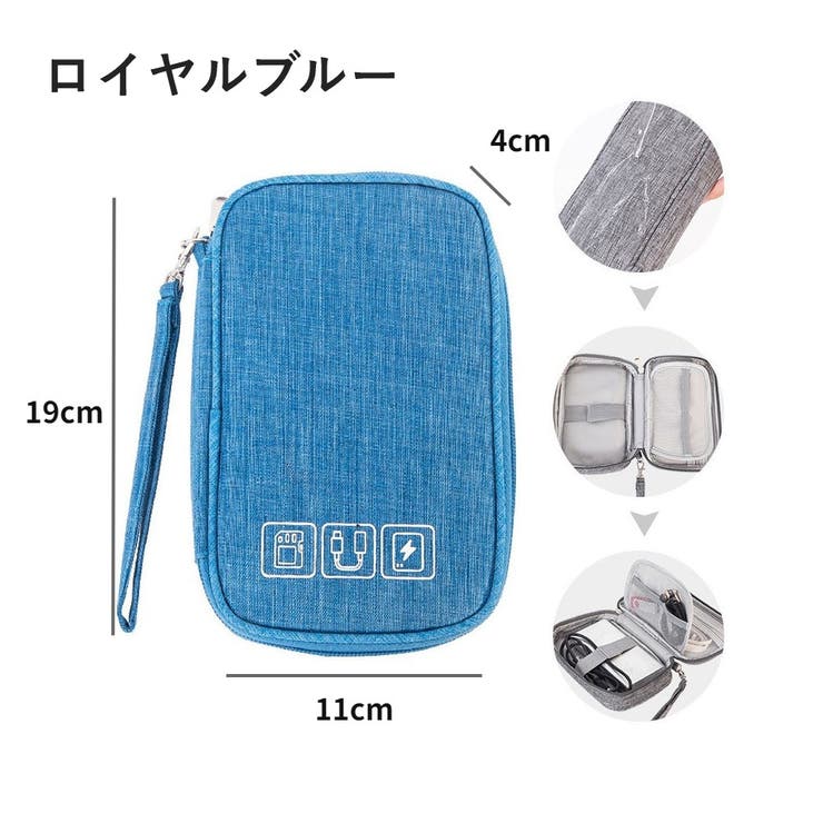 ガジェットポーチ トラベルポーチ マルチポーチ | PlusNao | 詳細画像11 