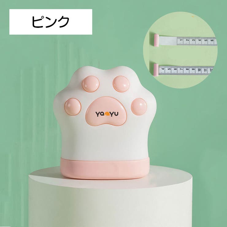 メジャー 巻き尺 ミニ巻尺 | PlusNao | 詳細画像15 
