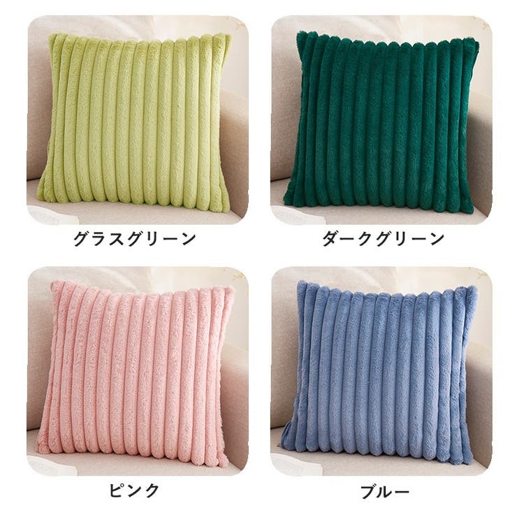 クッションカバー 45cm 座布団カバー | PlusNao | 詳細画像10 