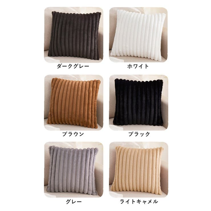クッションカバー 45cm 座布団カバー | PlusNao | 詳細画像11 