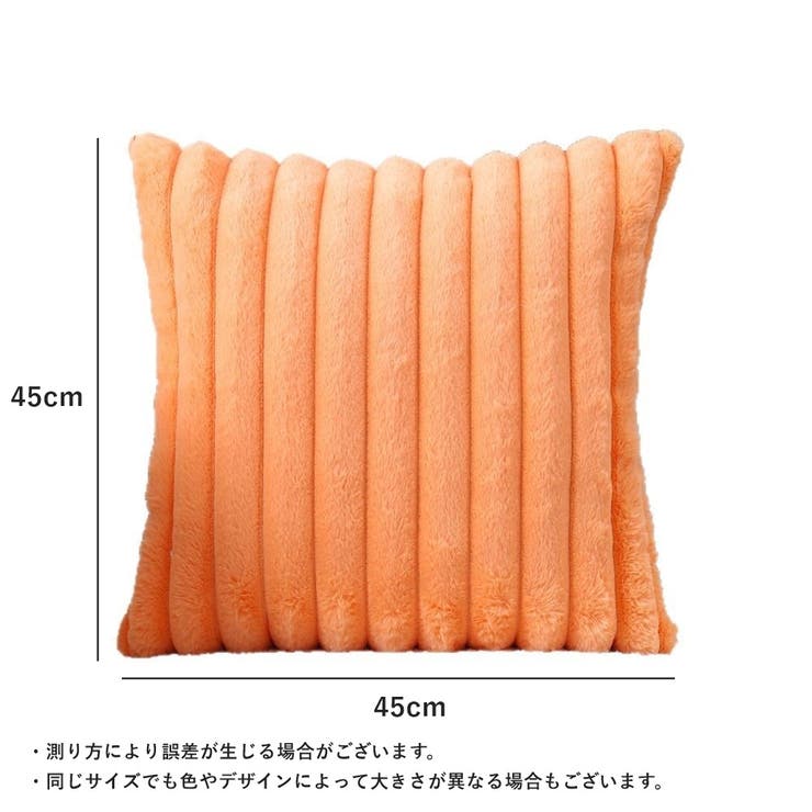 クッションカバー 45cm 座布団カバー | PlusNao | 詳細画像12 