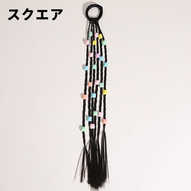 エクステ 三つ編み ビーズ付き | PlusNao | 詳細画像13 