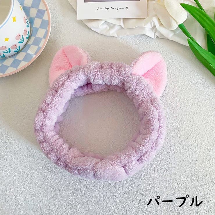 ヘアバンド ヘッドバンド バス用品 | PlusNao | 詳細画像13 
