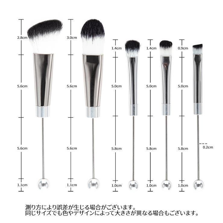 メイクブラシ 5本セット 化粧筆 | PlusNao | 詳細画像20 