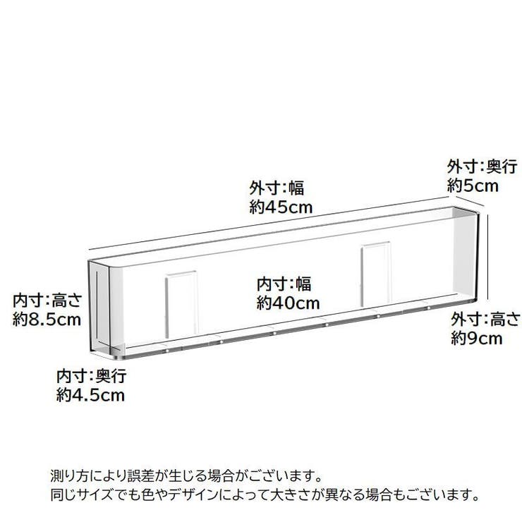 ウォールシェルフ ウォールラック 単品 | PlusNao | 詳細画像11 