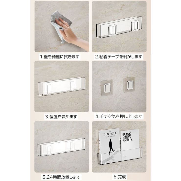 ウォールシェルフ ウォールラック 単品 | PlusNao | 詳細画像8 