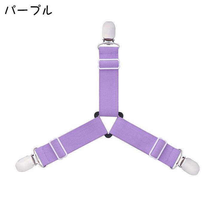 ベッドシーツクリップ 4個セット シーツクリップ | PlusNao | 詳細画像14 