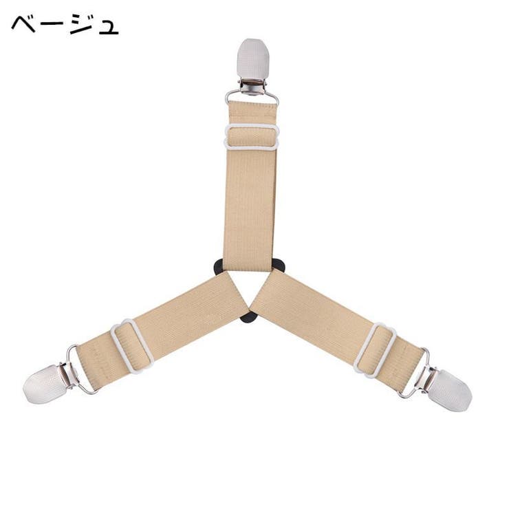 ベッドシーツクリップ 4個セット シーツクリップ | PlusNao | 詳細画像15 