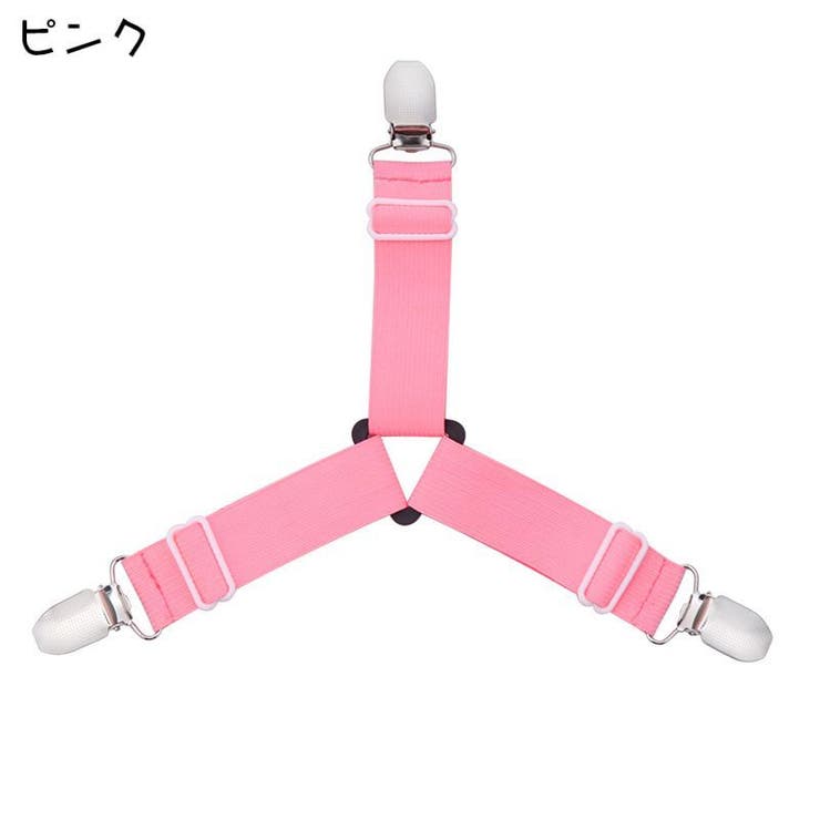 ベッドシーツクリップ 4個セット シーツクリップ | PlusNao | 詳細画像17 