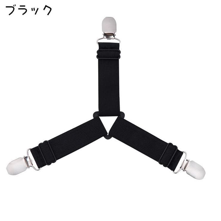 ベッドシーツクリップ 4個セット シーツクリップ | PlusNao | 詳細画像18 