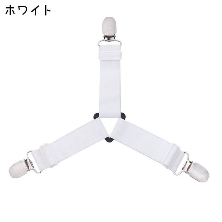 ベッドシーツクリップ 4個セット シーツクリップ | PlusNao | 詳細画像19 