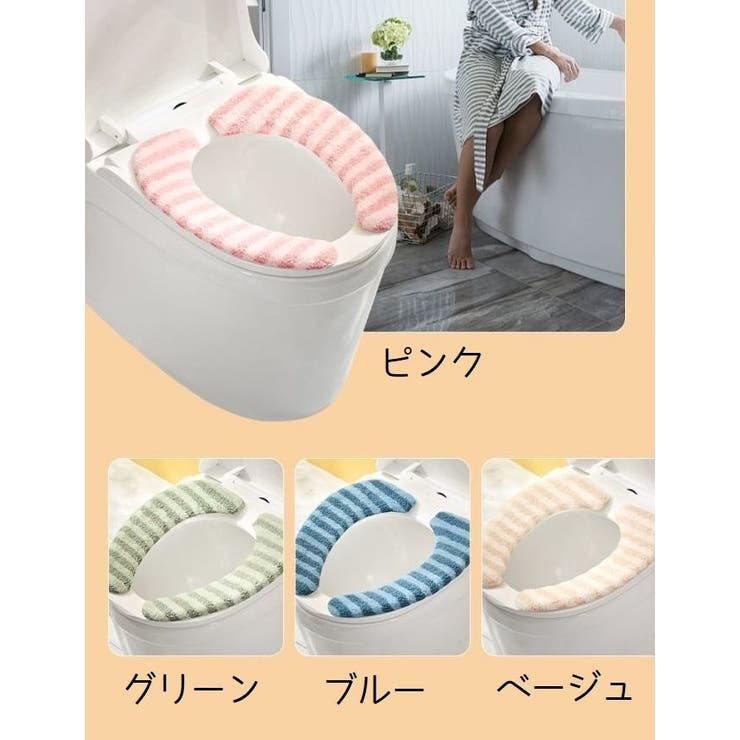 便座シート 便座カバー トイレ用品 | PlusNao | 詳細画像11 