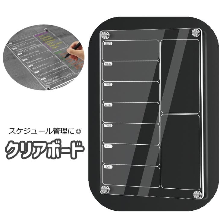 クリアボード ホワイトボード 透明 | PlusNao | 詳細画像1 