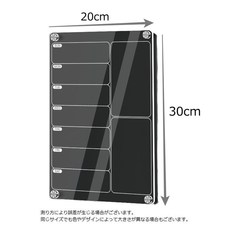 クリアボード ホワイトボード 透明 | PlusNao | 詳細画像8 
