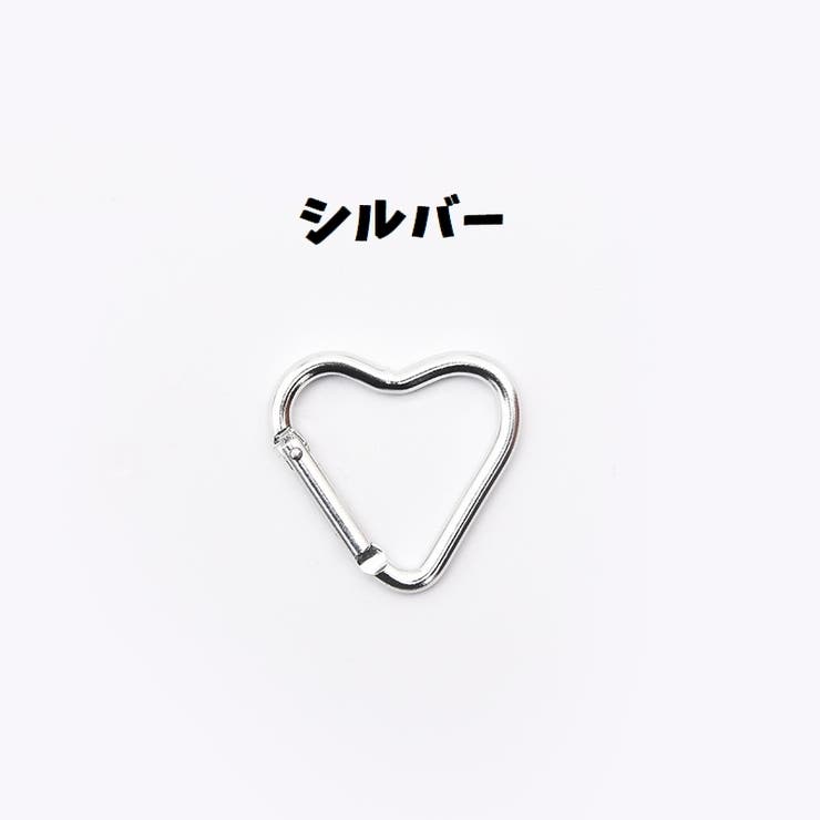 レバーナスカン 同色5個セット ハート型 | PlusNao | 詳細画像11 