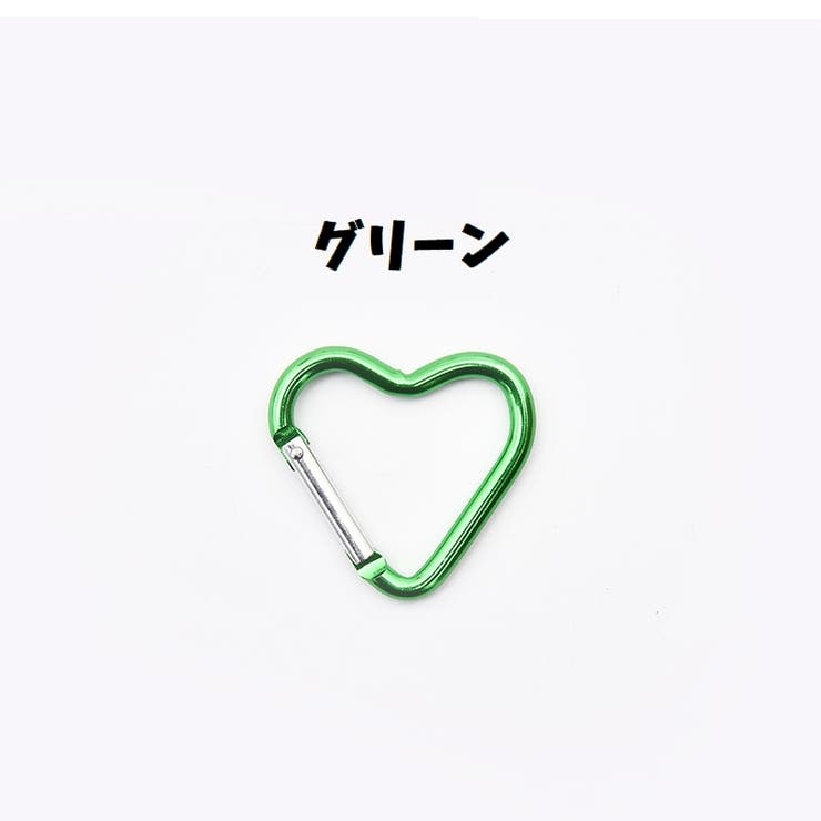 レバーナスカン 同色5個セット ハート型 | PlusNao | 詳細画像13 