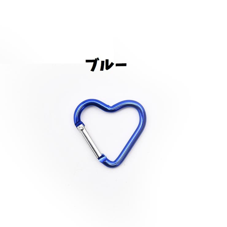 レバーナスカン 同色5個セット ハート型 | PlusNao | 詳細画像14 