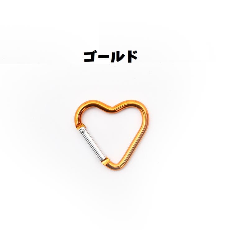 レバーナスカン 同色5個セット ハート型 | PlusNao | 詳細画像15 