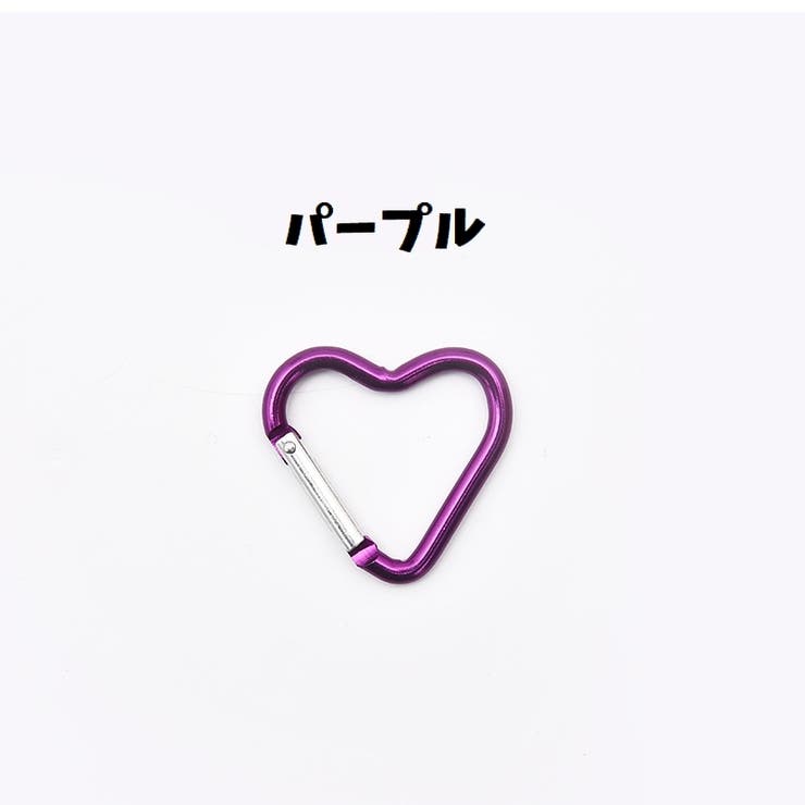 レバーナスカン 同色5個セット ハート型 | PlusNao | 詳細画像16 