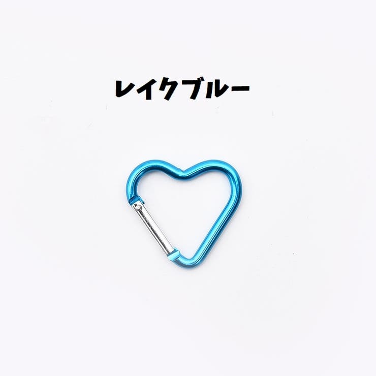 レバーナスカン 同色5個セット ハート型 | PlusNao | 詳細画像17 