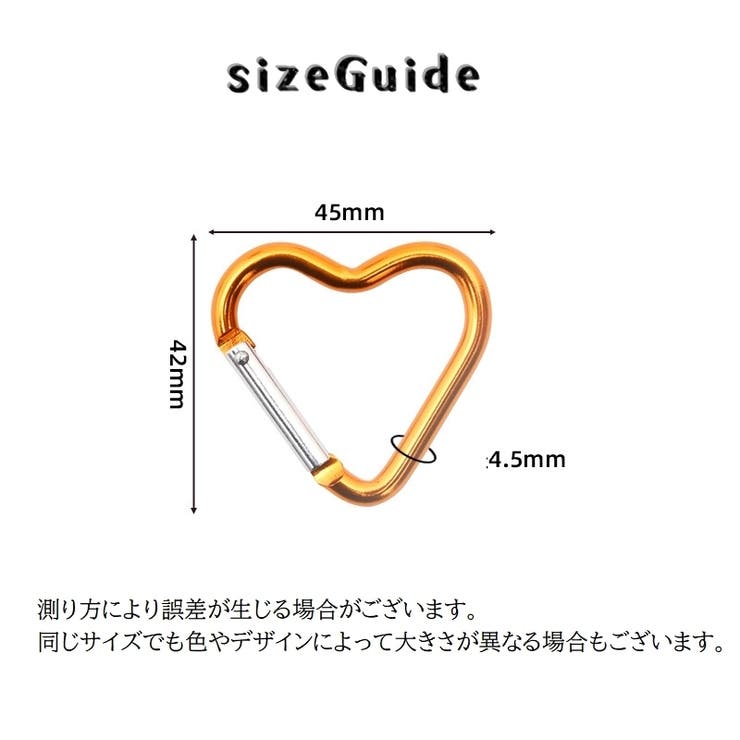レバーナスカン 同色5個セット ハート型 | PlusNao | 詳細画像20 