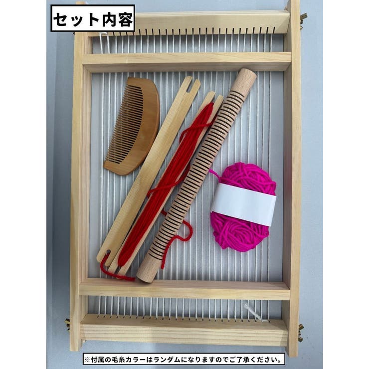 編み機 編み物 木製 | PlusNao | 詳細画像2 