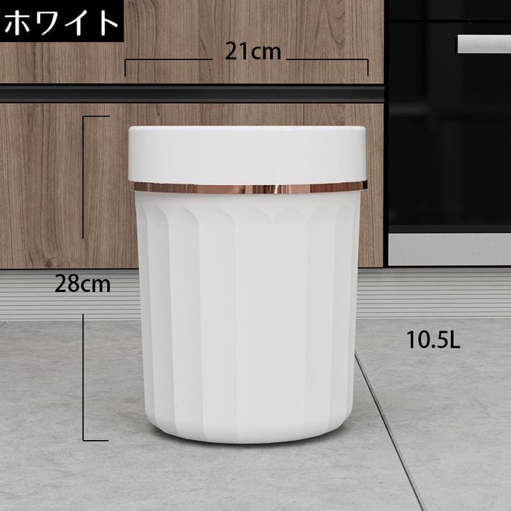 ゴミ箱 ダストボックス 10 | PlusNao | 詳細画像10 